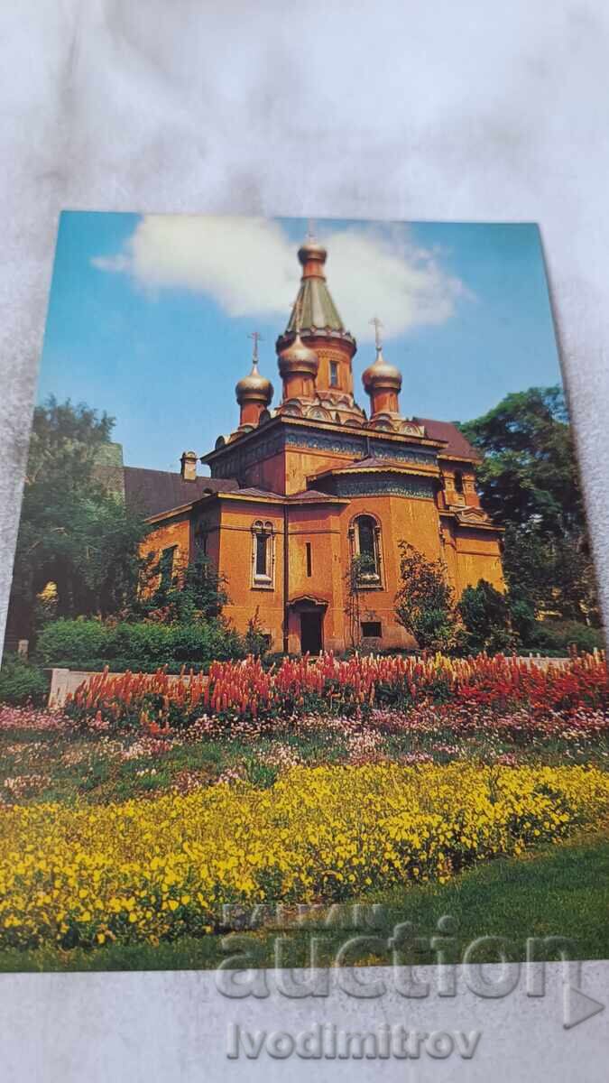 Postcard Sofia Russian Church Postcard Sofia Russian Church