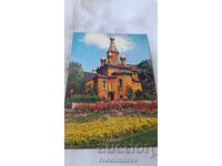 Postcard Sofia Russian Church
