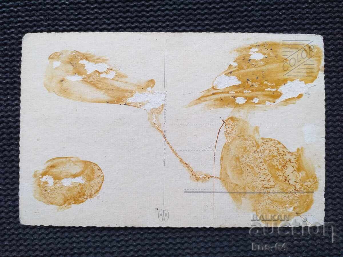 Card with price 0.60 BGN | € 0.31 Card with price 0.60 BGN | € 0.31