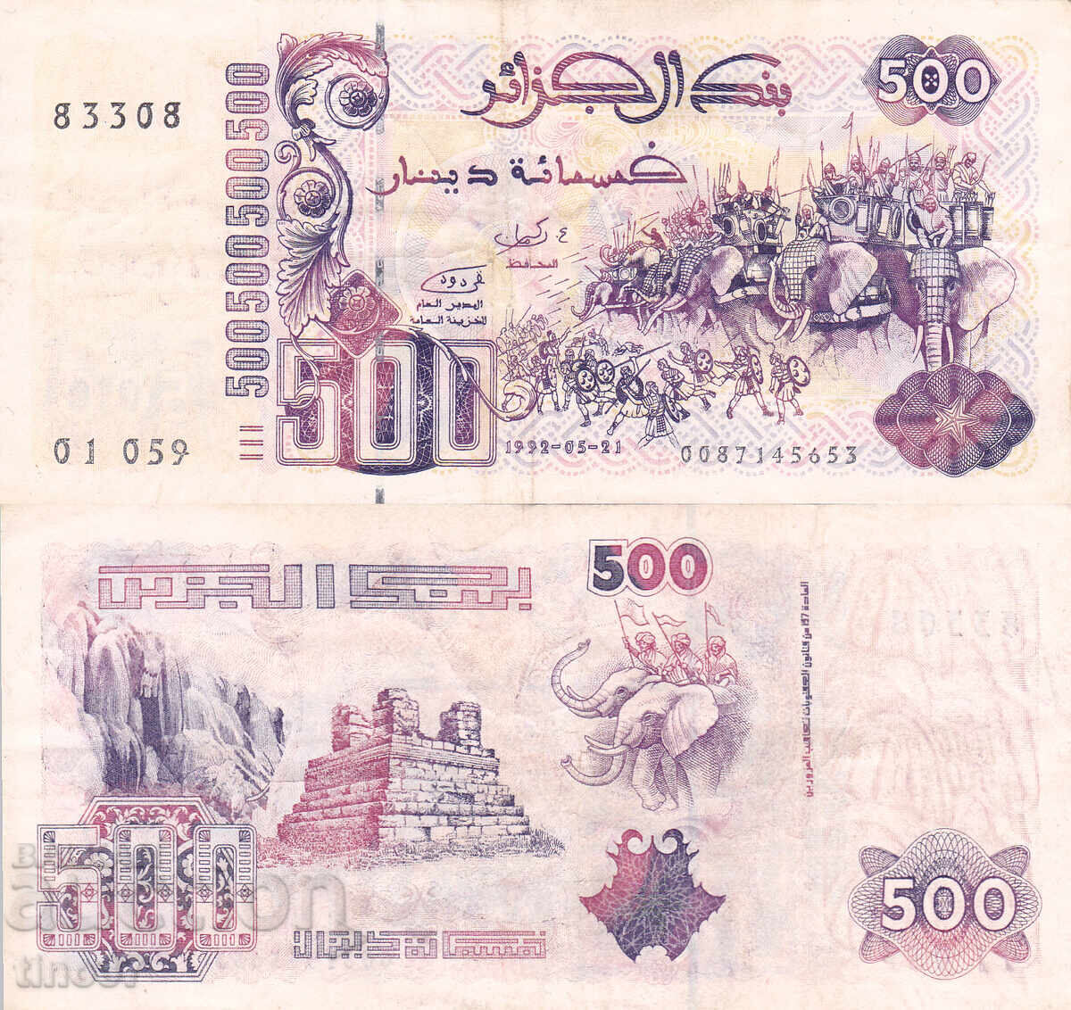 tino37 - ALGERIA - 500 DINARI - 1992 - VF