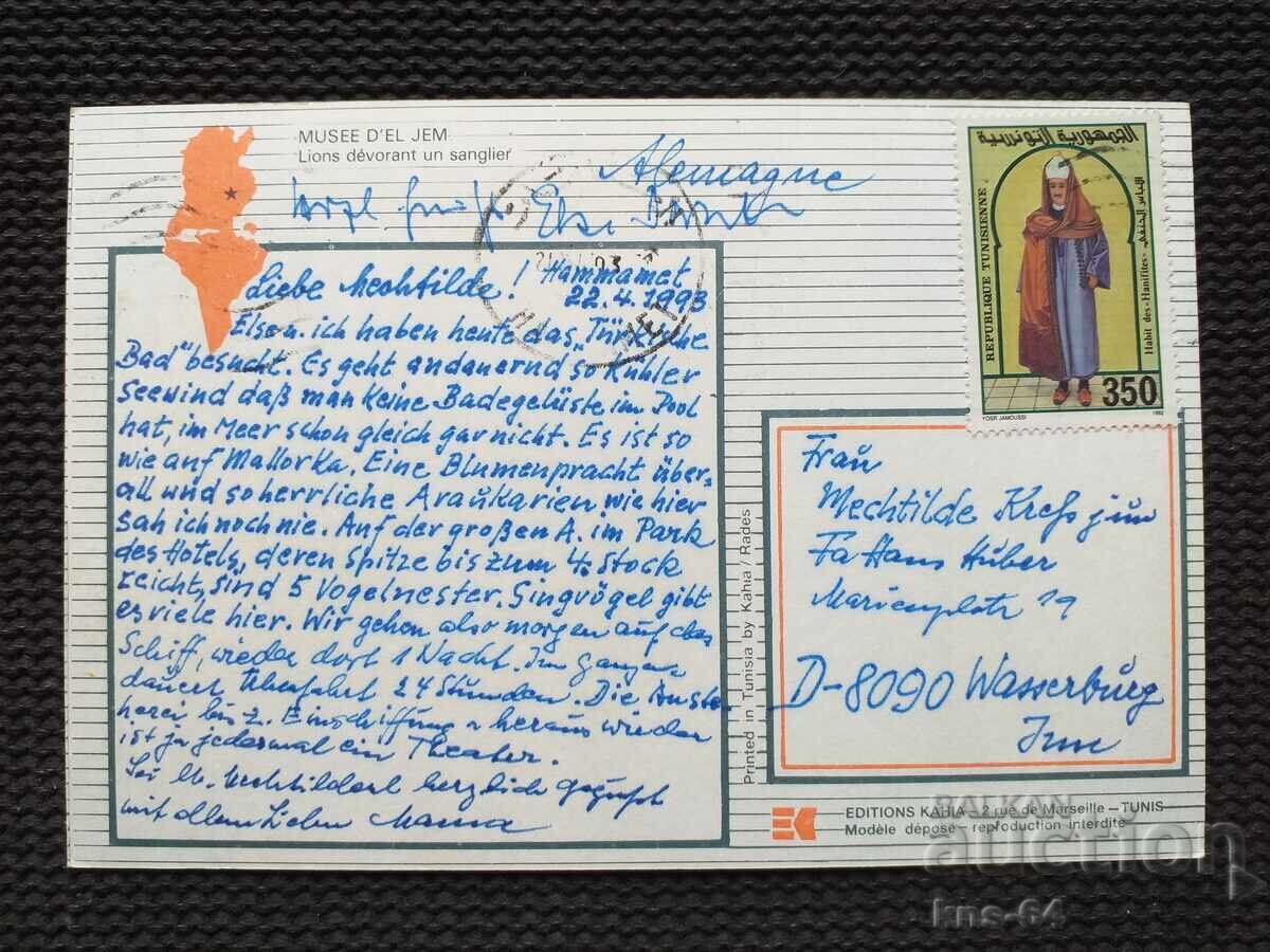 Τυνησία Ταξίδι με τιμή 0.80 BGN | € 0.41 Τυνησία Ταξίδι με τιμή 0.80 BGN | € 0.41