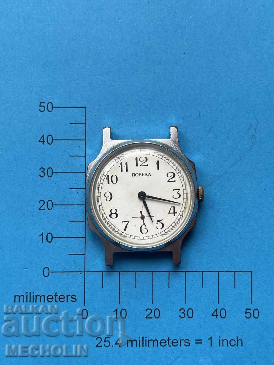 WATCH 33 with price 25.00 BGN | € 12.78