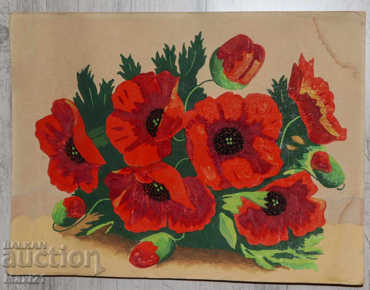 Ακουαρέλα νεκρή φύση με παπαρούνες με τιμή 220.00 BGN | € 112.48