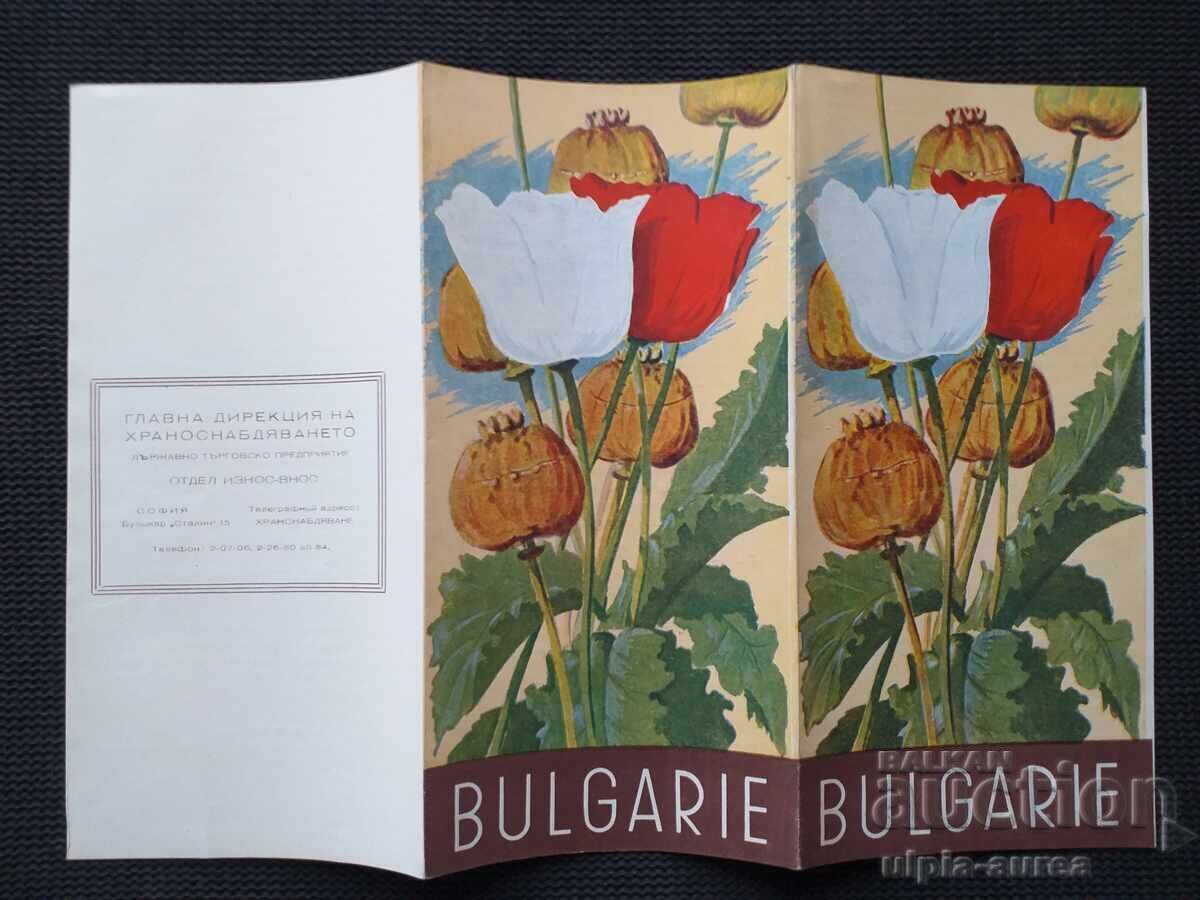 Social brochure with price 2.80 BGN | € 1.43