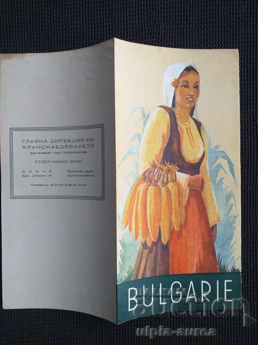 Broșura socială cu preț € 1.20 | 2.35 BGN Broșura socială cu preț € 1.20 | 2.35 BGN