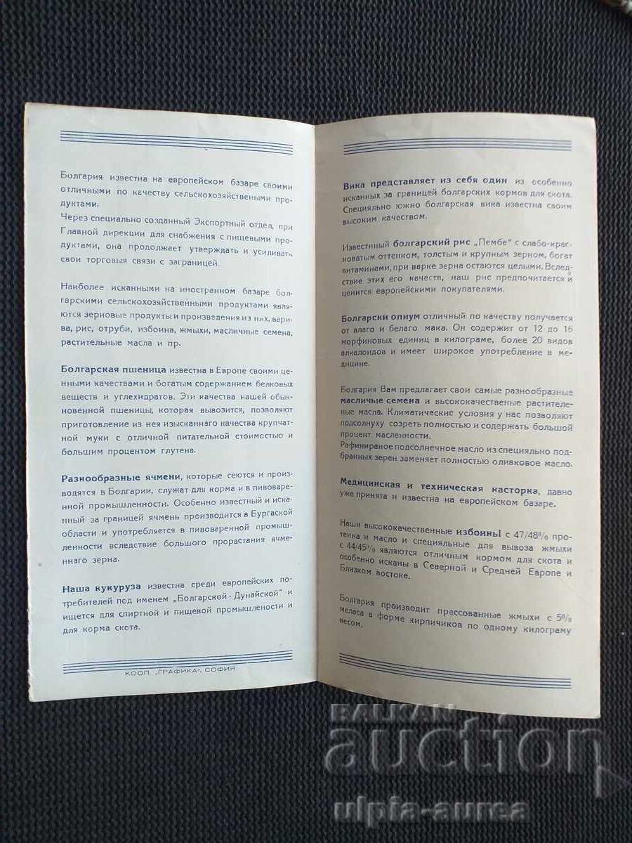 Licitație Broșura socială Licitație Broșura socială