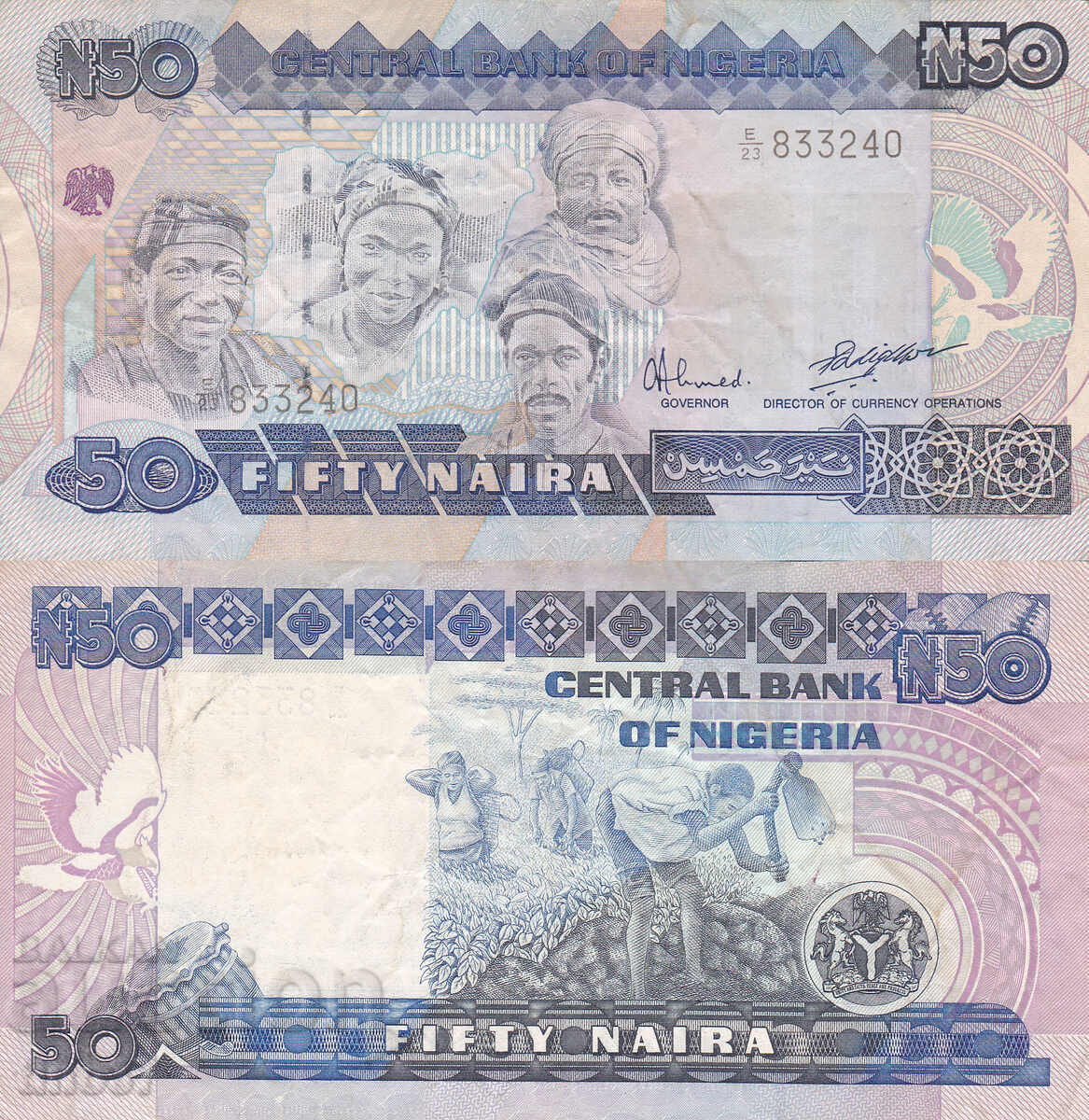 tino37 - NIGERIA - 50 Naira - 1991 - VF