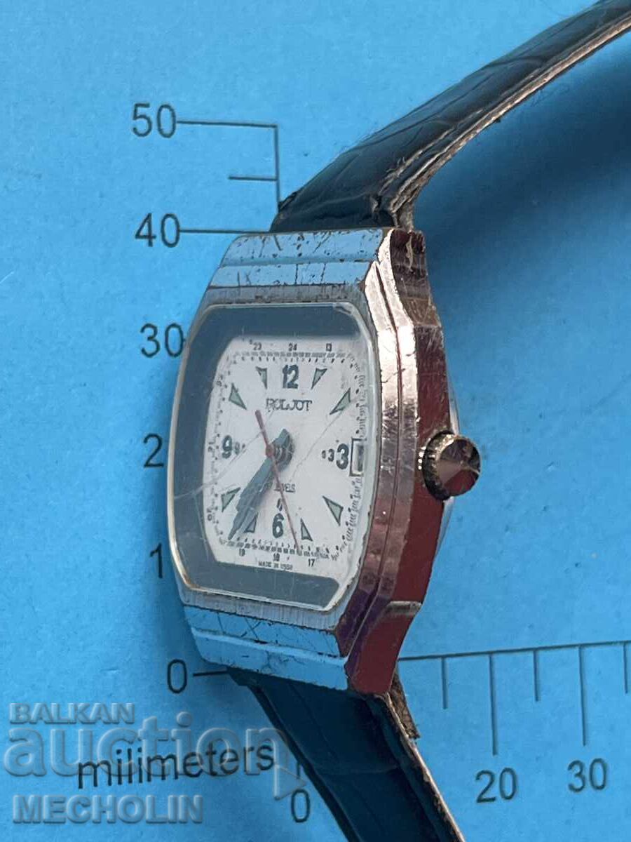 Δημοπρασία ΡΟΛΟΪ 40