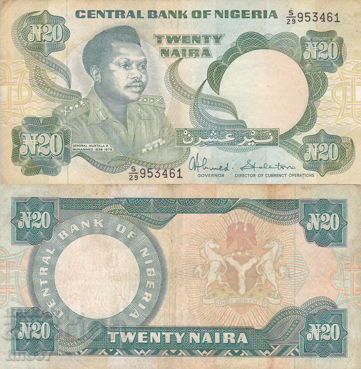tino37 - NIGERIA - 20 Naira - 1984 - VF