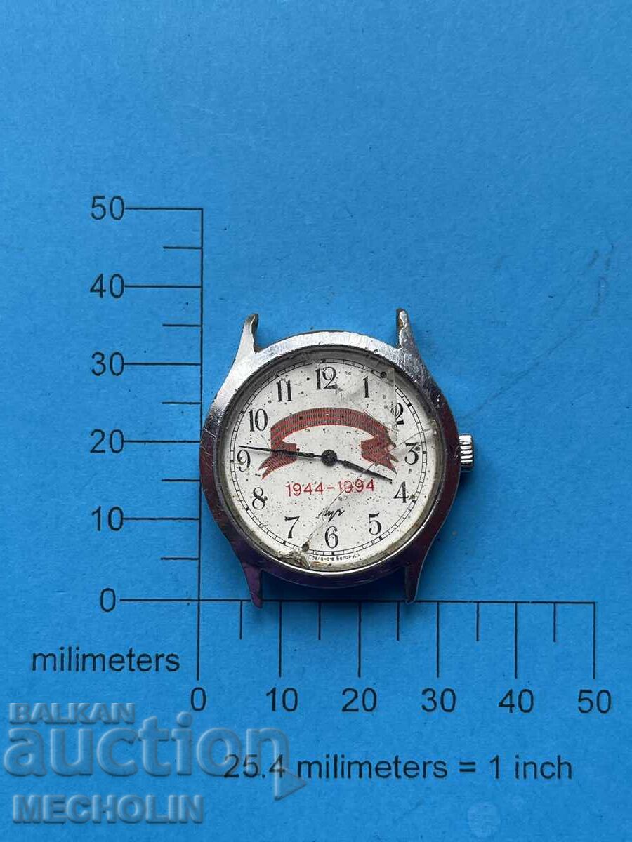 CEAS 44 cu preț 25.00 BGN | € 12.78