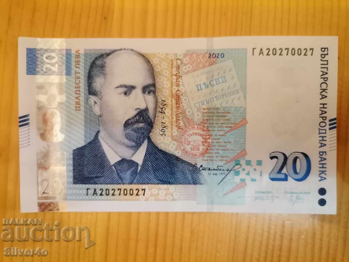 20 leva 2020g Seria GA 20270027