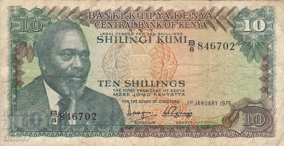 tino37 - KENYA - 10 SHILLINGS - 1975 with price 6.90 BGN | € 3.53 tino37 - KENYA - 10 SHILLINGS - 1975 with price 6.90 BGN | € 3.53
