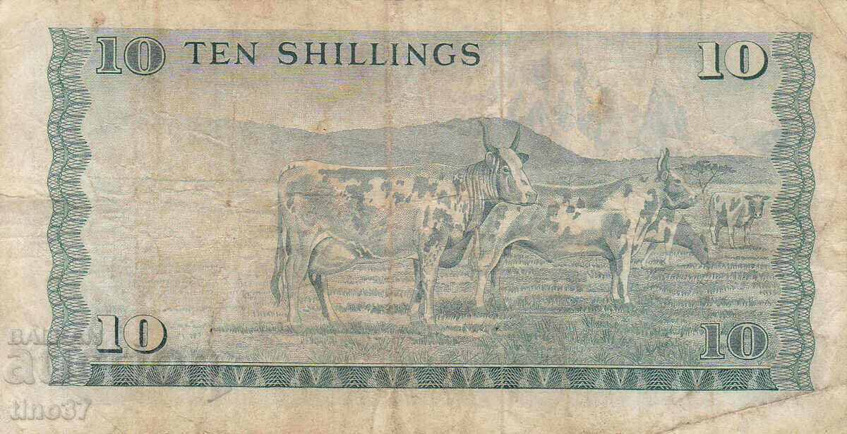 Auction tino37 - KENYA - 10 SHILLINGS - 1975 Auction tino37 - KENYA - 10 SHILLINGS - 1975