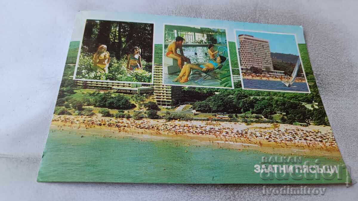 Ταχυδρομική κάρτα Χρυσή Άμμος Κολάζ 1981 Ταχυδρομική κάρτα Χρυσή Άμμος Κολάζ 1981