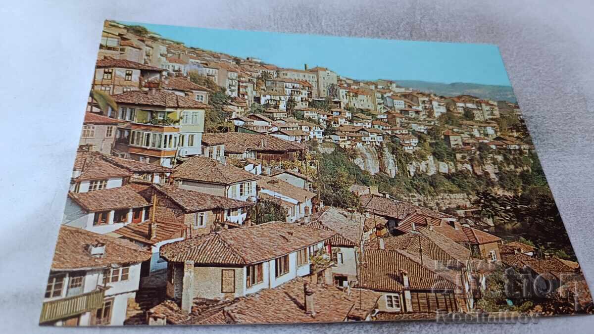 Ταχυδρομική κάρτα Veliko Τύρνοβο 1979