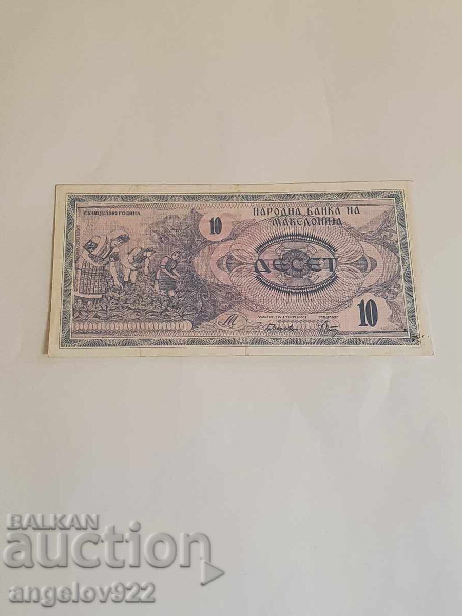 10 Dinara 1992