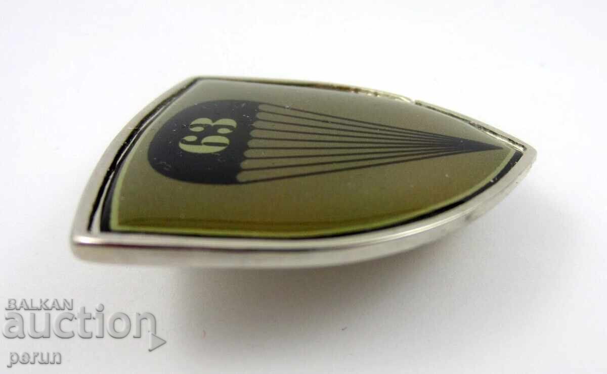 Доставка на Армия на Сърбия-ВВС-63та парашутна бригада-Парашутисти