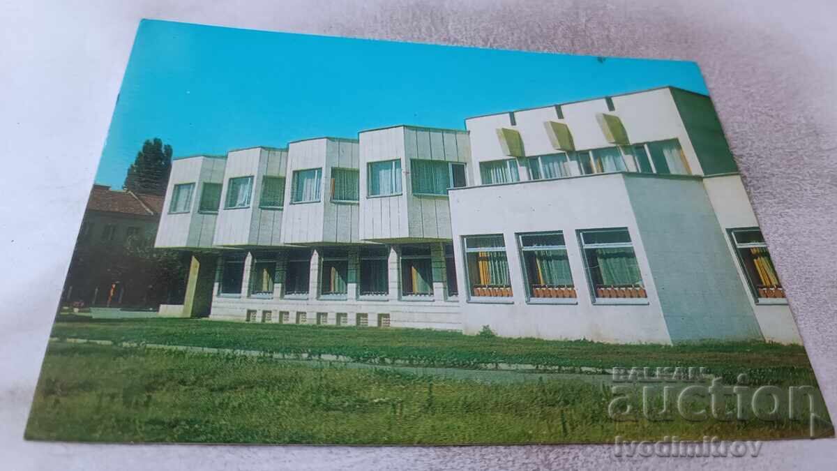Postcard Vidin Youth House 1977