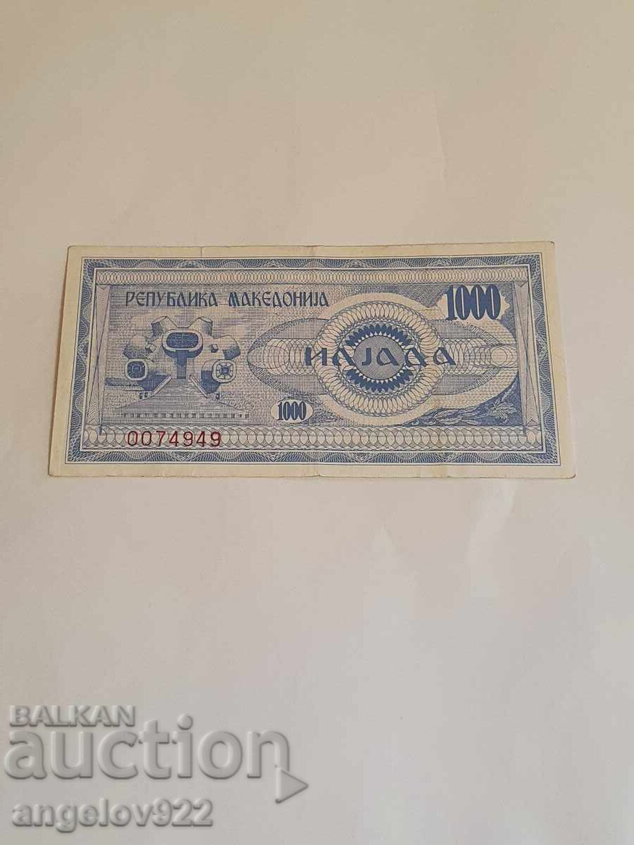 1000 dinara 1992 with price 0.71 BGN | € 0.36