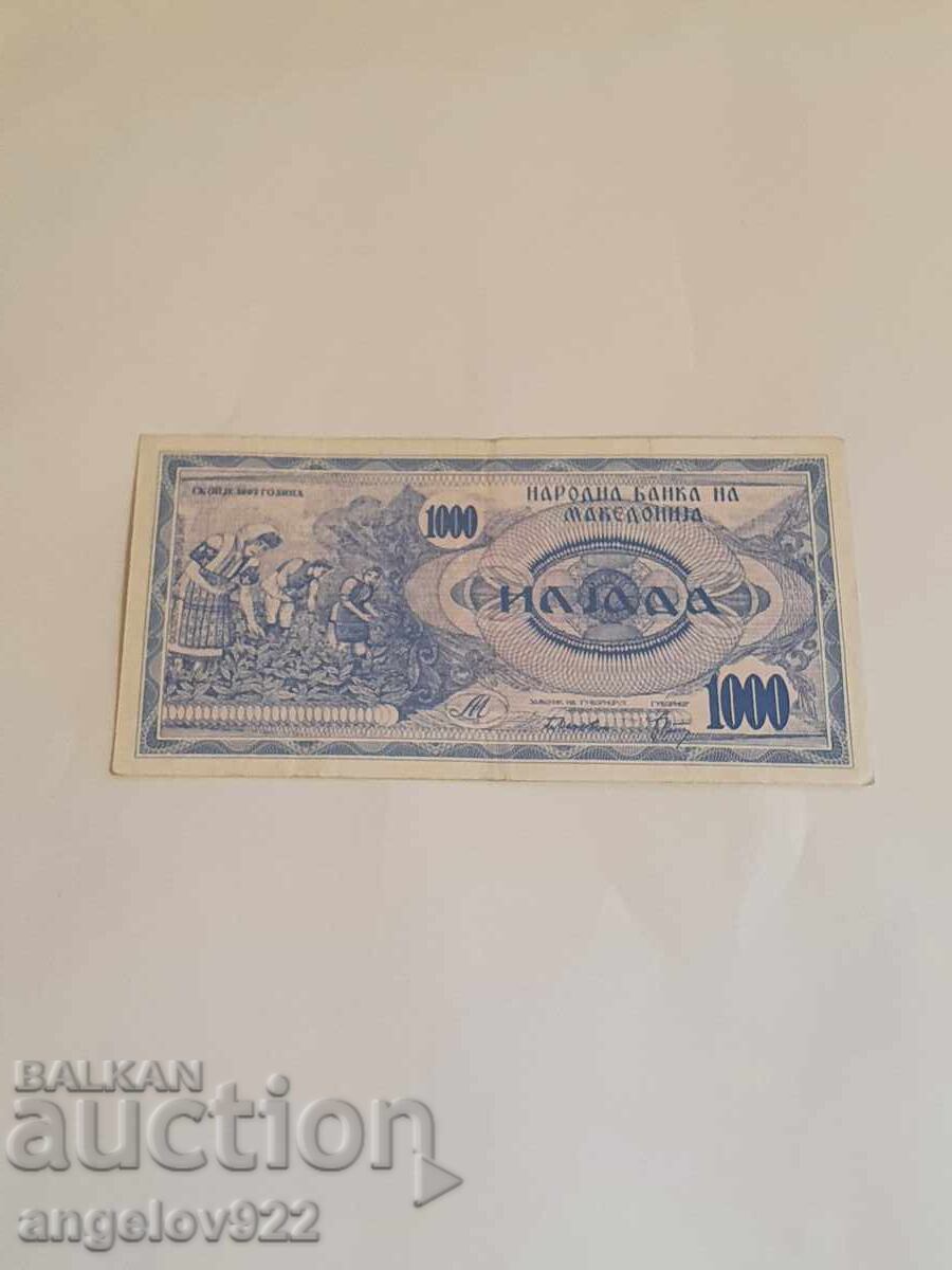 1000 dinara 1992