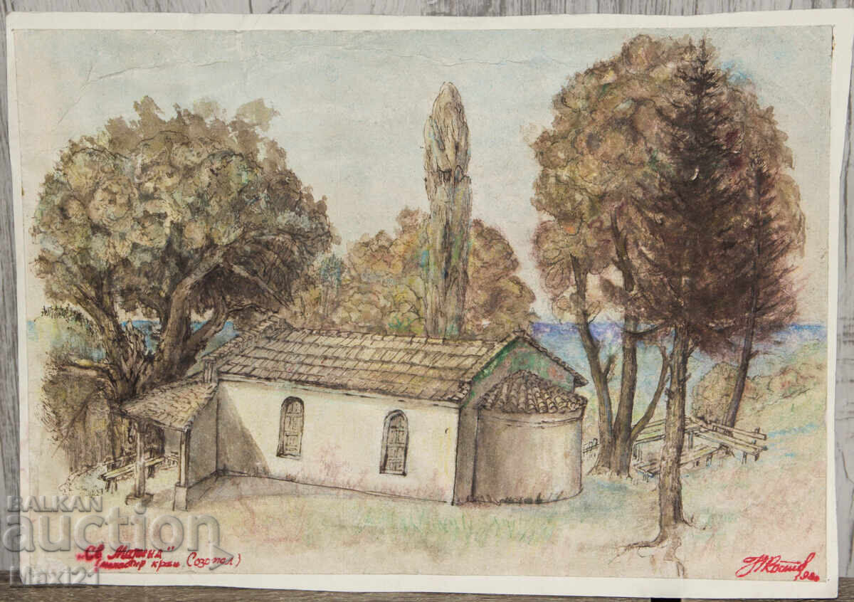 Old landscape watercolor painting of St. Marina Monastery, Sozopol with price 160.00 BGN | € 81.81