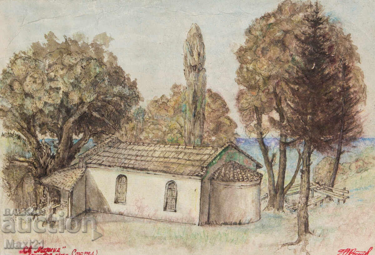 Old landscape watercolor painting of St. Marina Monastery, Sozopol