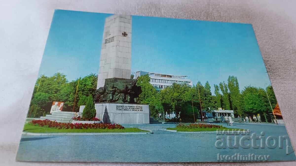 Π Κ Βιδίν - Το μνημείο των πεσόντων στους πολέμους 1979