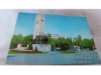 P. K. Vidin Monument to the Fallen in the Wars 1979