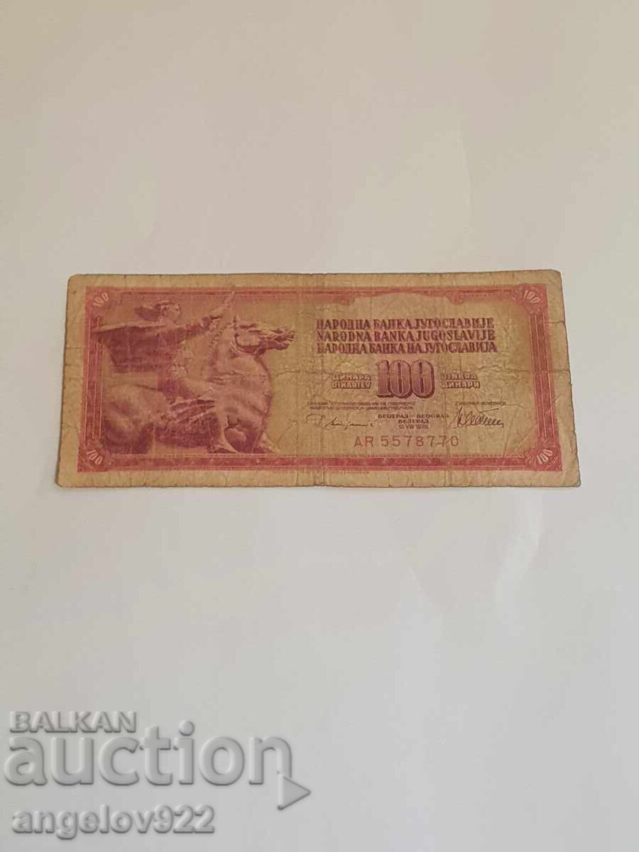 100 dinaρα 1978