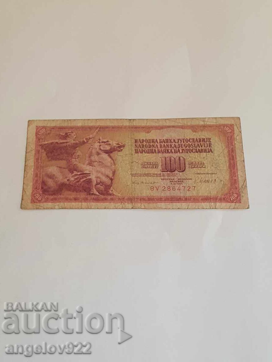 100 Dinara 1981