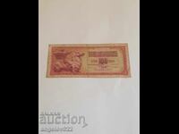 100 Dinara 1981