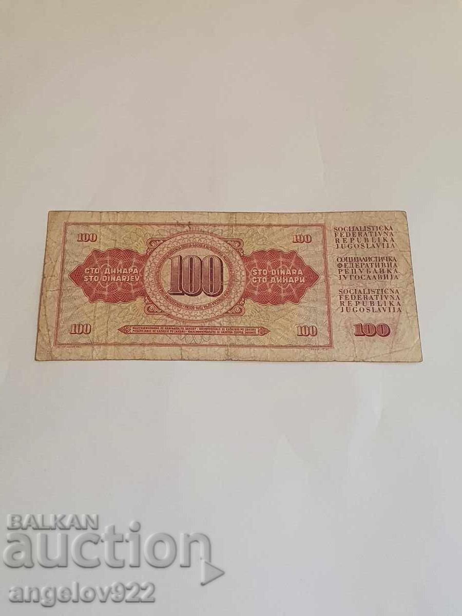 100 dinara 1965 with price 0.61 BGN | € 0.31