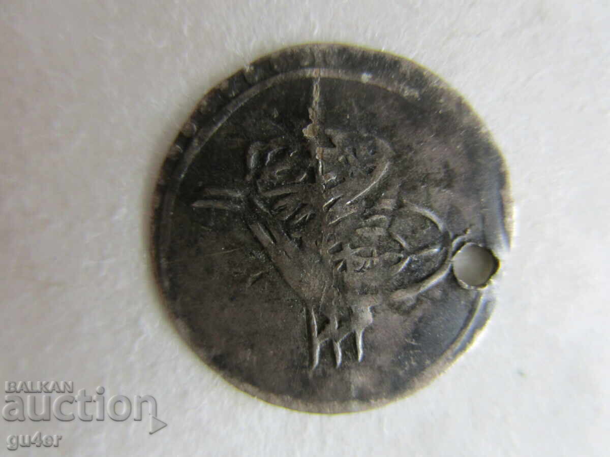 ❌❌Τουρκία/Σελίμ Γ'/1 ΠΑΡΑ/1203/1, ασήμι/ΑΥΘΕΝΤΙΚΟ❌❌ΒΖΤ με τιμή 0.01 BGN | € 0.01