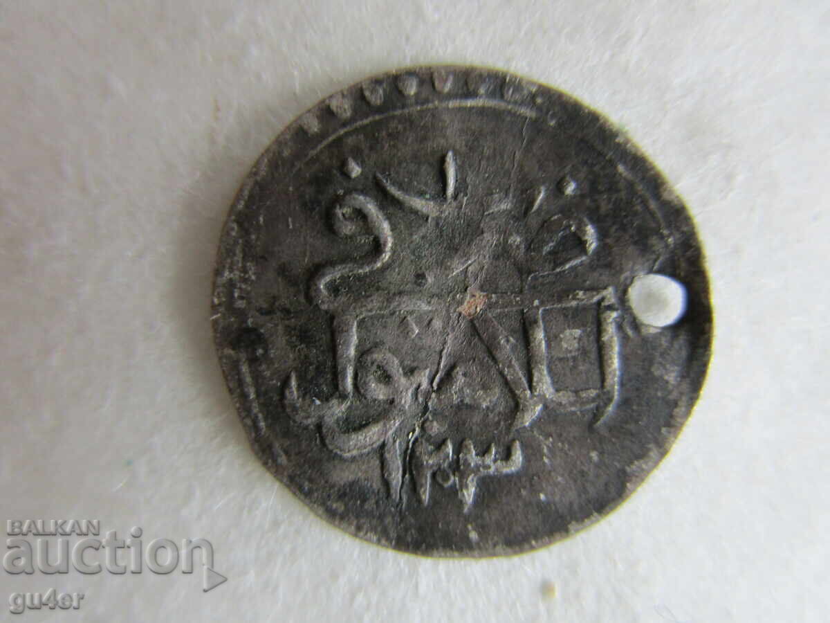 ❌❌Τουρκία/Σελίμ Γ'/1 ΠΑΡΑ/1203/1, ασήμι/ΑΥΘΕΝΤΙΚΟ❌❌ΒΖΤ