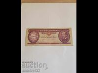 100 Forint 1984