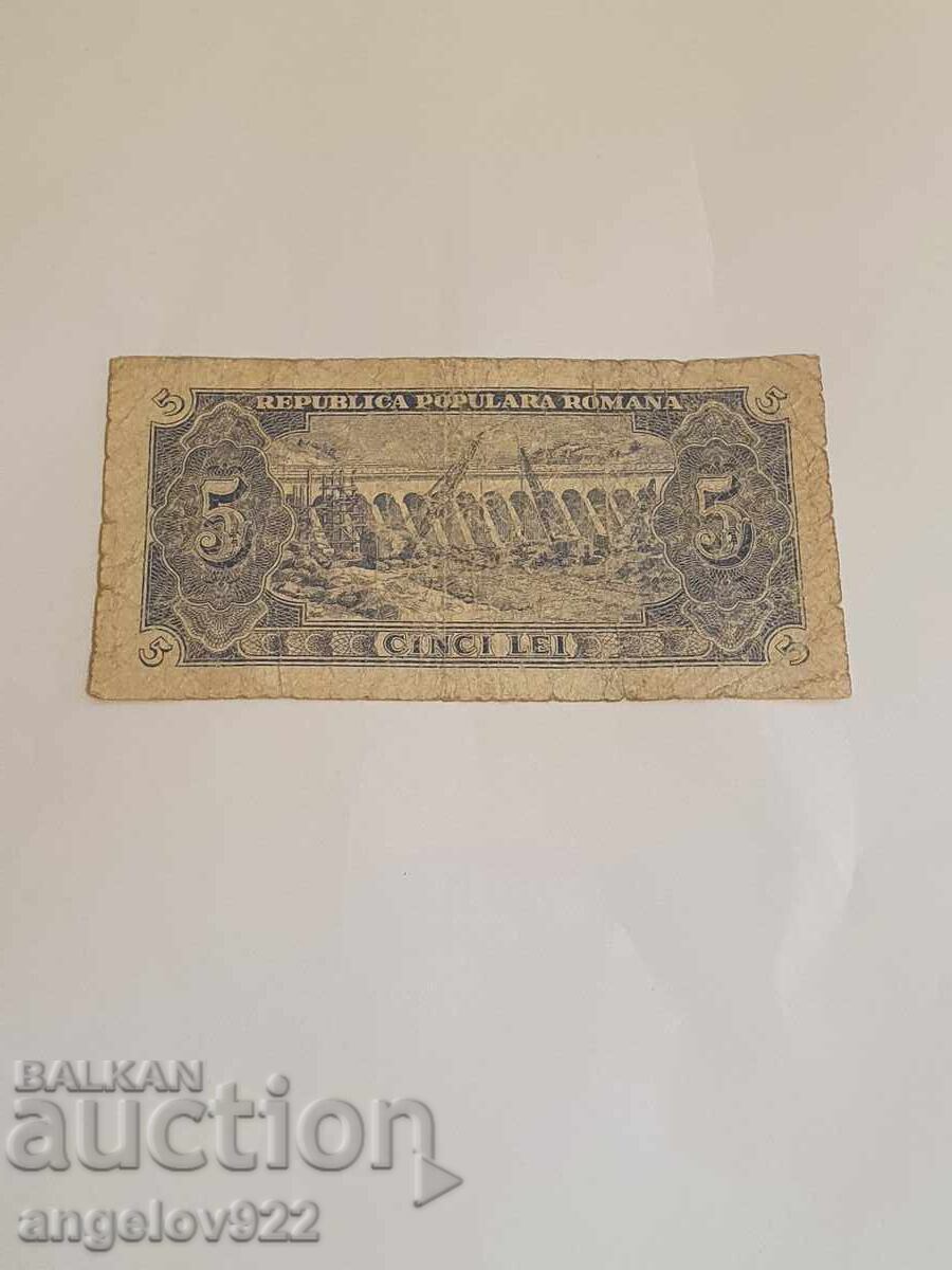 5 Lei 1952 with price 5.50 BGN | € 2.81