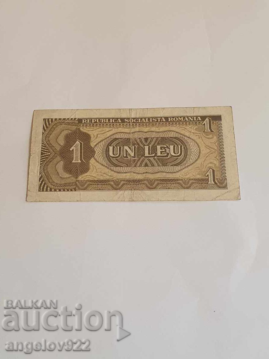 1 Romanian Leu with price 1.51 BGN | € 0.77