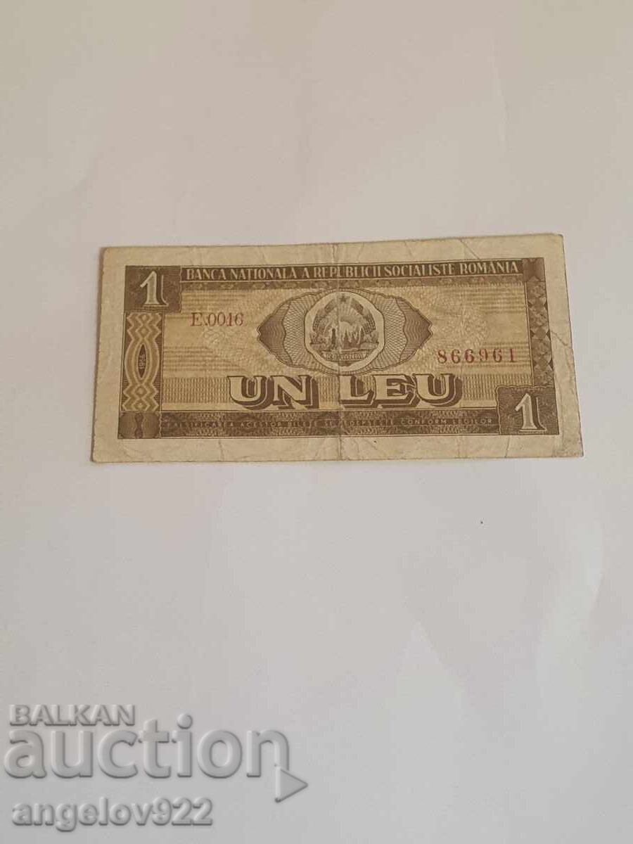 1 Romanian Leu