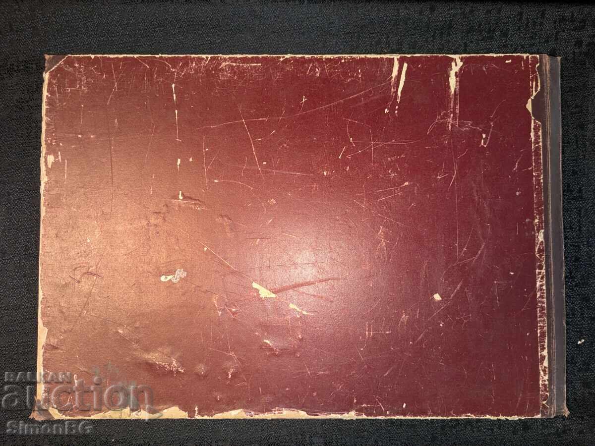 Large Soviet album on the history of the VKP(b) with price 25.00 BGN | € 12.78