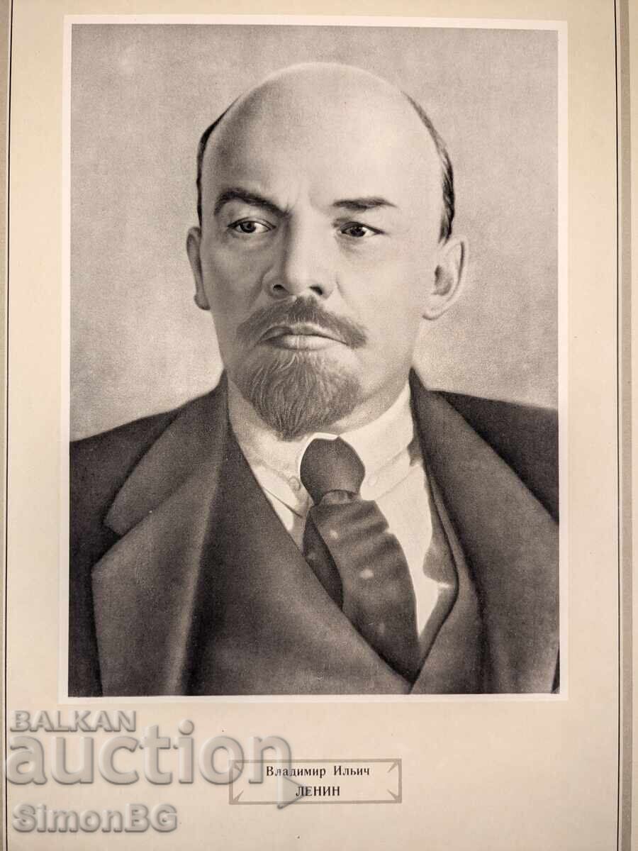 Large Soviet album on the history of the VKP(b) - 7