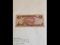 5 Iraqi dinars