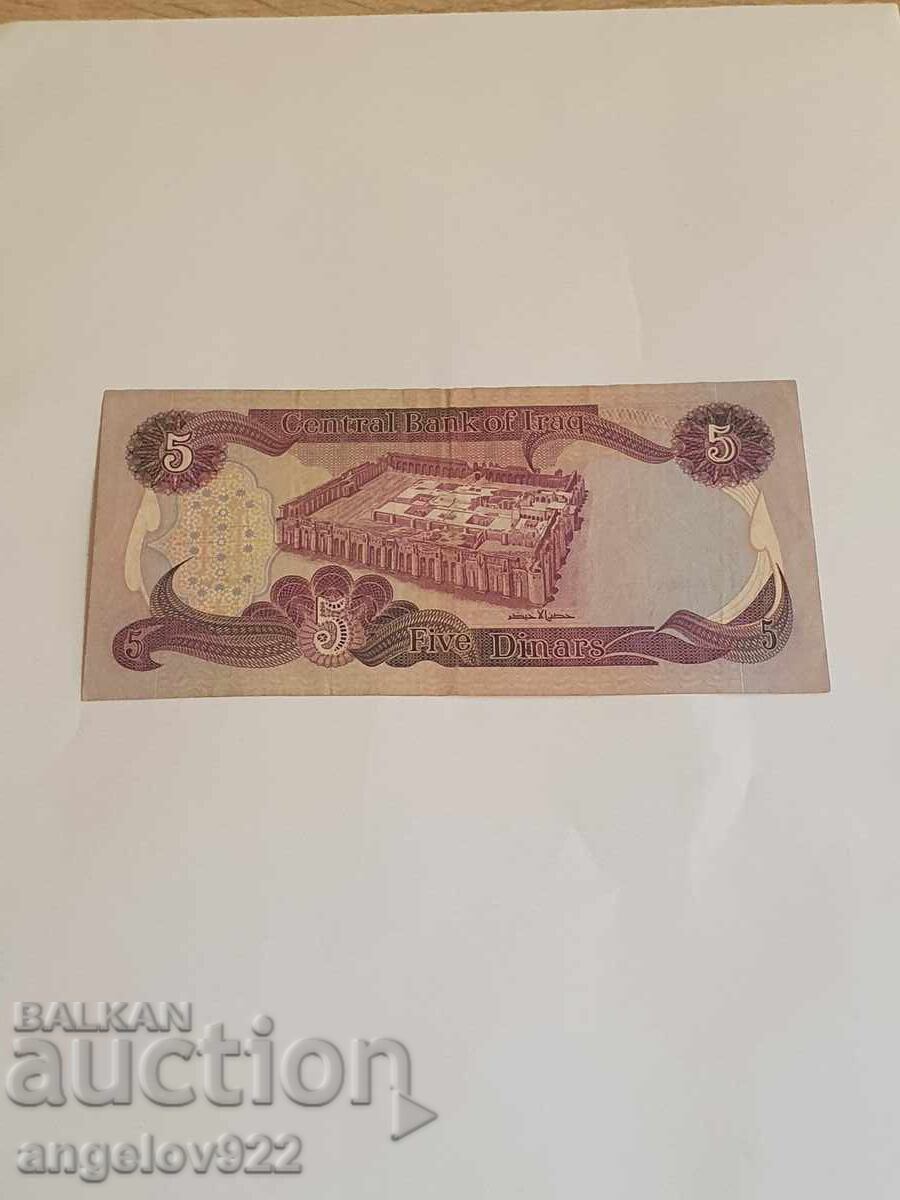 5 Iraqi dinars