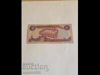 5 Iraqi dinars
