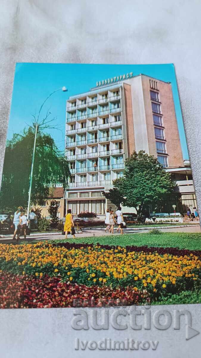 Ταχυδρομική κάρτα Ξενοδοχείο-Εστιατόριο Όγκοστα 1979