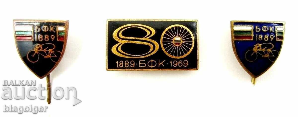 Bulgarian Cycling Federation - 80 Years - Lot 3 Badges with price 21.99 BGN | € 11.24