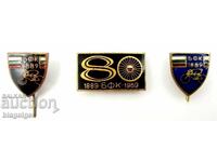 Bŭlgarska federatsiya po koloezdene -80 godini-Λοτ 3 σήματα