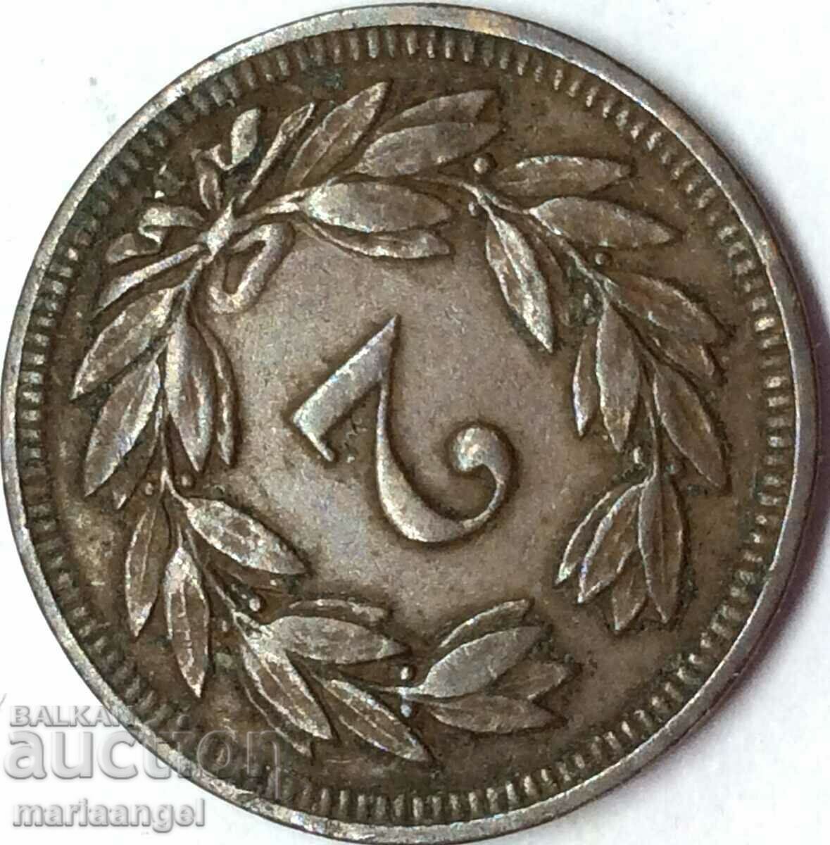 Auction  Switzerland 2 Rapen 1898 B-Bern Bronze - Rare