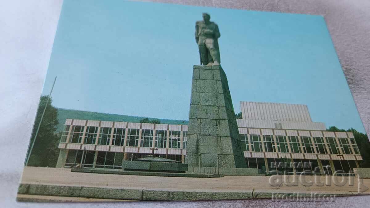 P. K. Mihaylovgrad Monument to the Fallen Septemberists 1979