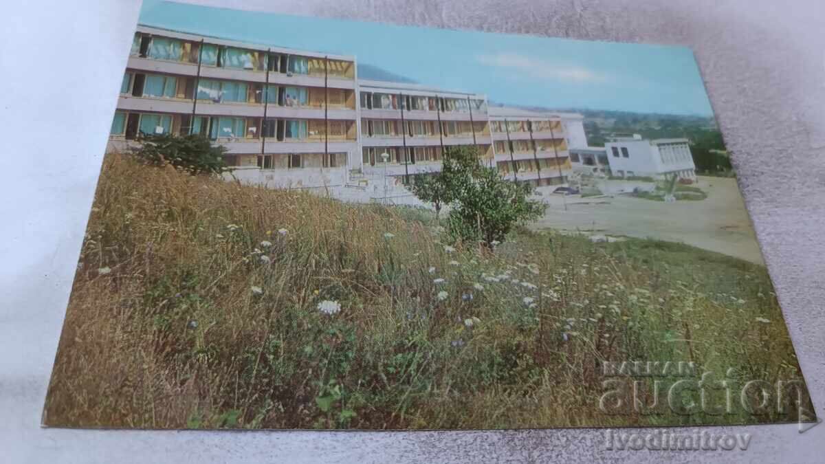 Ευχετήρια Κάρτα Obzor Ξενοδοχείο 1974