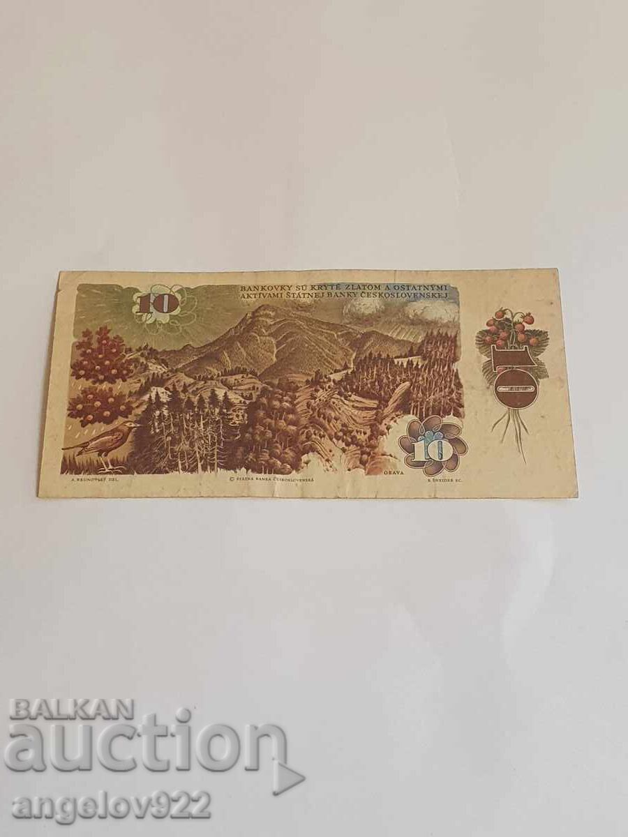 10 κορώνες 1986 με τιμή 2.22 BGN | € 1.14